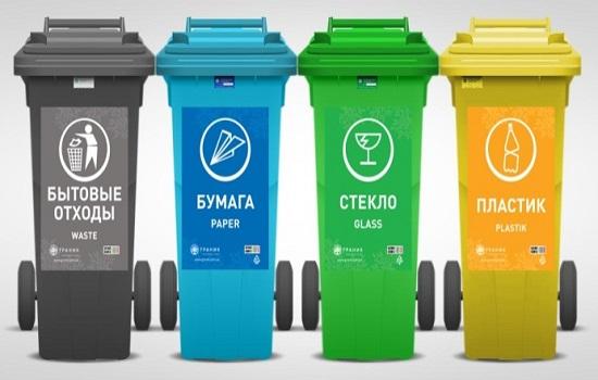 Новый контейнер для мусора озадачит многих ростовчан