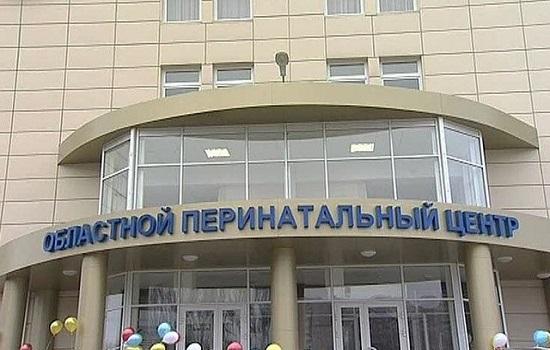 За смерть младенца при родах ростовский Перинатальный центр заплатит миллион