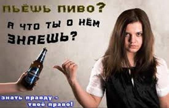 Студенты Ростовского мединститута изучили вред от употребления пива