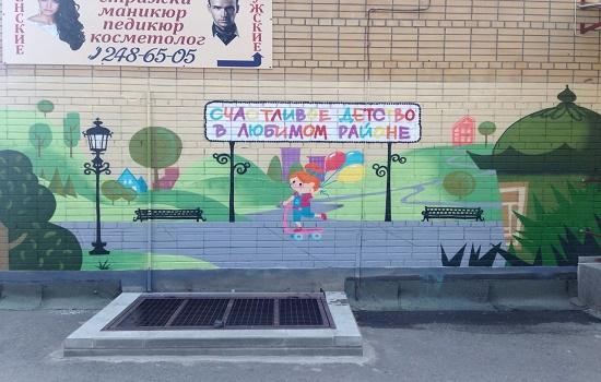 Художники Ростова внесли свой вклад в борьбу с нецензурными надписями на стенах домов