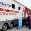 Ростовчане сдали кровь для онкобольных детей