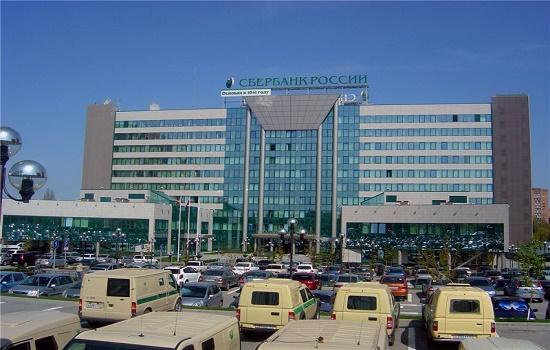 Бывший сотрудник Сбербанка украл у него четыре миллиона
