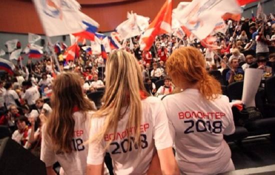 Гостям чемпионата мира-2018 в Ростове поможет тысяча добровольцев